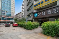 HanTing Hotel (Shaoxing Keqiao Town Exhibition Center) Hotels in Shaoxing