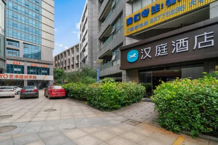 HanTing Hotel (Shaoxing Keqiao Town Exhibition Center)