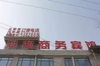 Xiaoxian Chengyuan Business Hotel - Inns