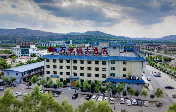 Shiyuanfu Hotel