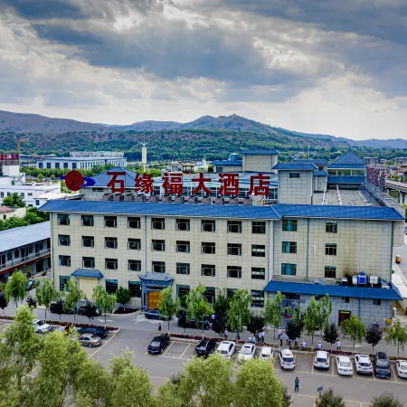 Shiyuanfu Hotel
