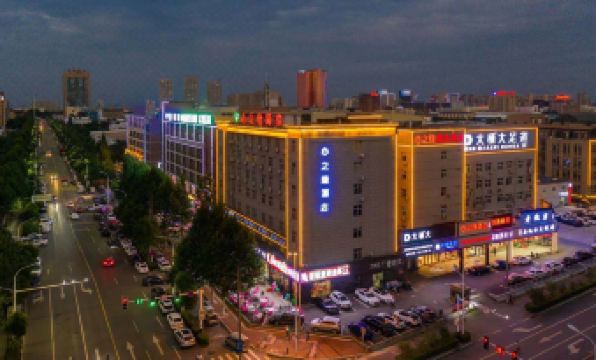 Heart Hotel (Hefei Luogang Park)