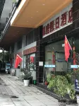 Dujiangyan Ginza Holiday Hotel (High-speed Railway Station) Hotel a Dujiangyan High-Speed Rail Station