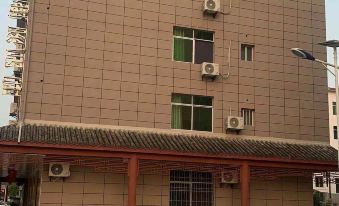 Jinggangshan Yijia Homestay