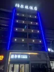 Bijie Beau Chun Theme Hotel