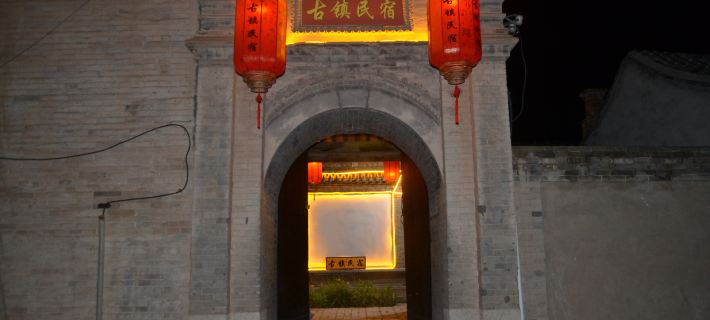 Jixian Ancient Town Homestay Hôtels à&nbsp;: Yuxian
