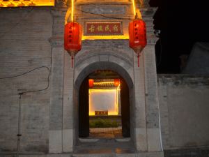 Jixian Ancient Town Homestay