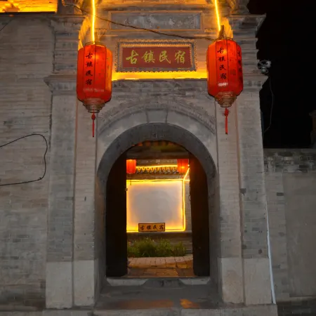 Jixian Ancient Town Homestay