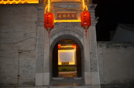 Jixian Ancient Town Homestay Отели в г. Юйсянь