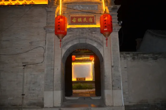 Jixian Ancient Town Homestay