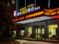 jingzhou-chenlong-168-hotel