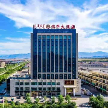 Hongfeng Hotel