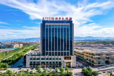 Hongfeng Hotel Hotels near Bole Comprehensive Gymnasium