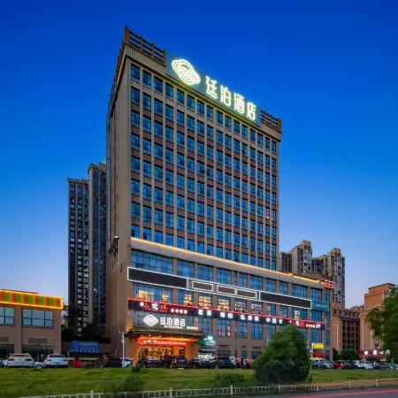 TILL BRIGHT Hotel (Changsha International Convention and Exhibition Center)