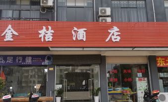 Jinju Hotel Beihai