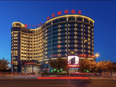 Jiu Yuan International Hotel