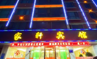 Yuzhong Jiaxuan Hotel