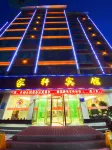 Yuzhong Jiaxuan Hotel