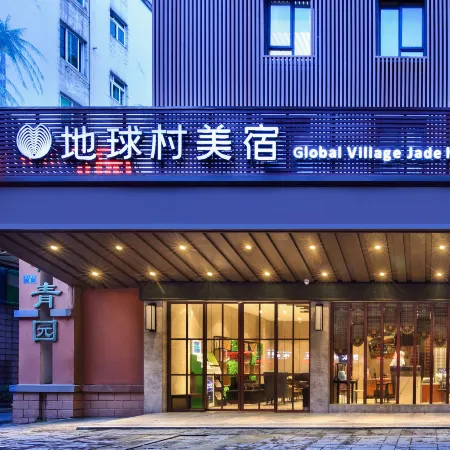 Global Village Jade Inn