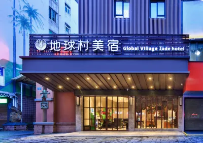 Global Village Jade Inn 구이린 대학교 주변 호텔