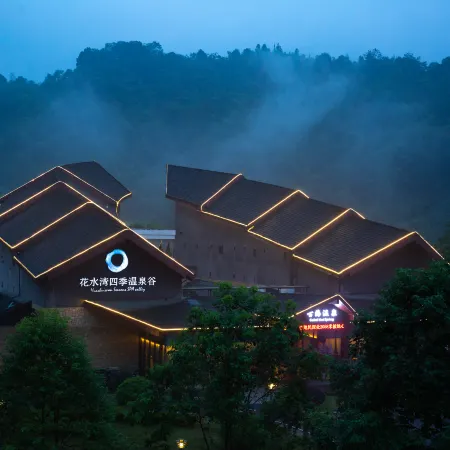 China Railway Huashuiwan Hot Spring Hotel