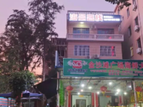 Sanniang Bay Seaview Inn Hotels in Qinzhou