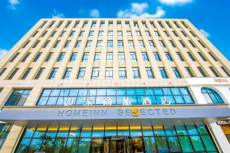 Homeinn Selected Hotel (Nanjing Lishui Tianshengqiao Scenic Area) Отели рядом с достопримечательностью «Yongshou Sita»