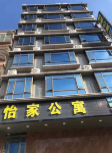 Jiexi Yijia Apartment