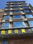 Jiexi Yijia Apartment