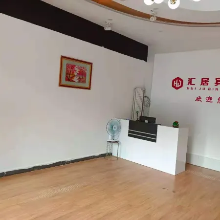 Gu'an Huiju Hotel