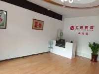 Gu'an Huiju Hotel Отели в г. 