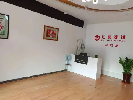 Gu'an Huiju Hotel
