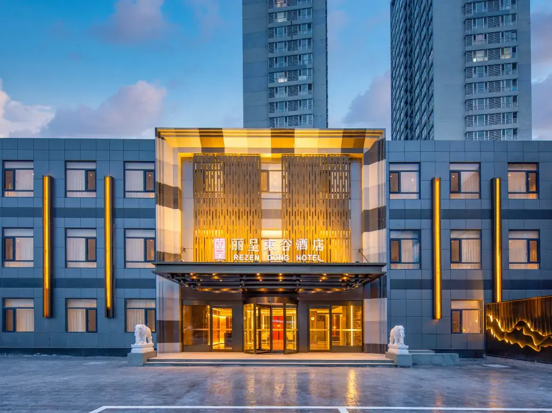 Rezen Dong Hotel(west Tianjin Railway Station And People's Hospital Store) - Tianjin