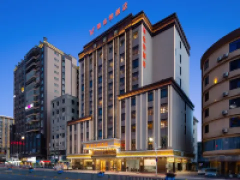 Vienna Hotel (Lufeng Renmin Road Branch) Hotels in Lufeng