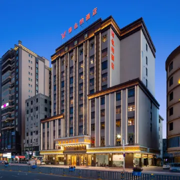 Vienna Hotel (Lufeng Renmin Road Branch)