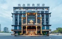 Yiwu chenming  Impression  Hotel