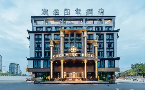 Yiwu chenming  Impression  Hotel - que admiten mascotas