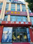 Kelamayi Clay Hotel Hotels in Baijiantan District