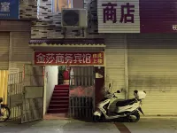South Jinsha Business Hotel