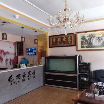 Pingbian Liyun Hotel