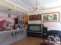 Pingbian Liyun Hotel