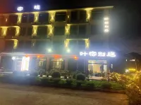 Songyang Yesu Beeting Inn