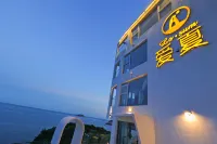 AIXIA Love Summer Cliff Beach Seaview B&B (Shengsi wolfberry store)