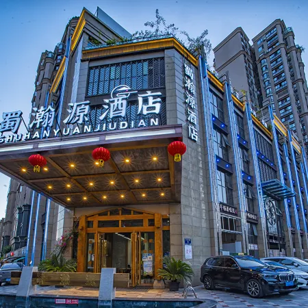 Shuhanyuan Hotel Mianyang