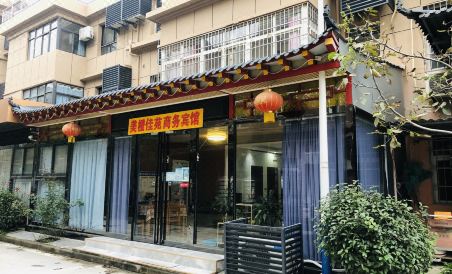 Meicheng Jiayuan Business Hotel - Housity