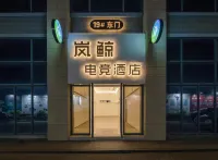 Arashi whalee-sports hotel