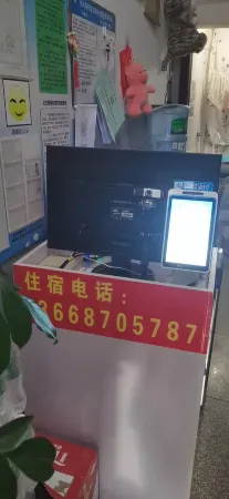 Fumin Shenlan Hotel Отели рядом с достопримечательностью «Зеленые амбиции»