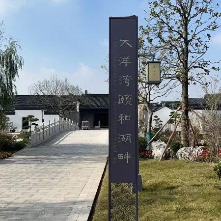 YIHE LAKE SHORE HOTSPING