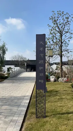 Yihe Lakeside Homestay Отели рядом с достопримечательностью «Dayangwan Ecological Tourism Scenic Area»