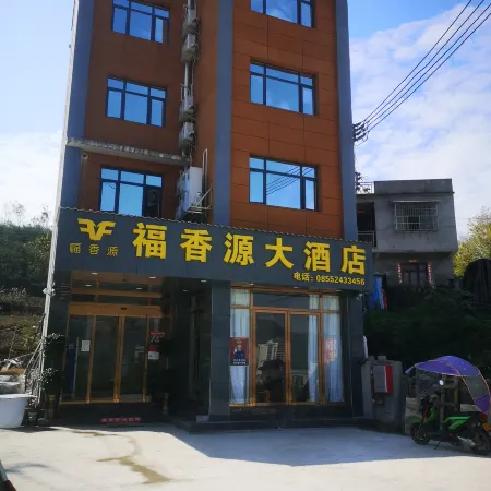 Fuxiangyuan Homestay